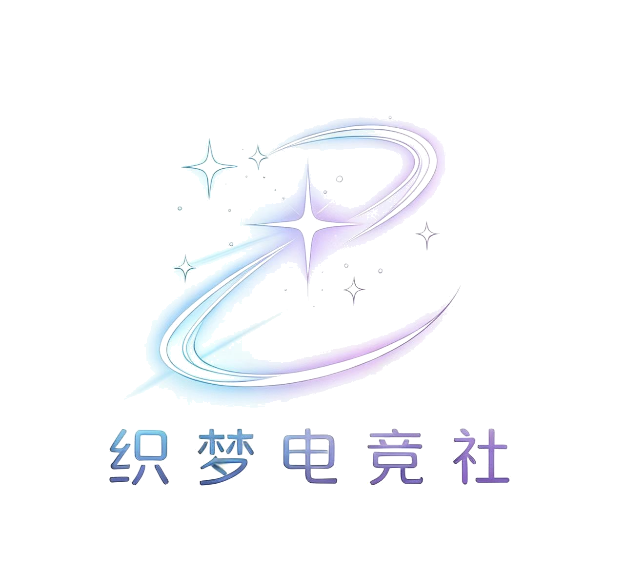 织梦电竞社